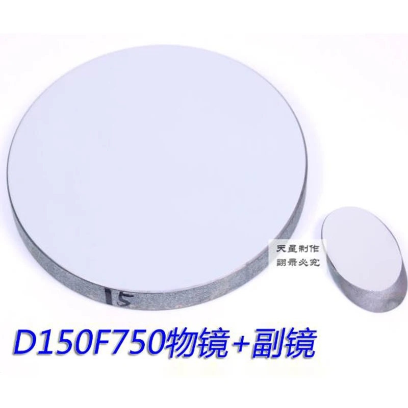 Отражающий телескоп Newtonian D150 F750 D150F750 150750 отражающий объектив + дополнительное зеркало D = 150 мм фокусное расстояние 750 мм
Отражающий телескоп Newtonian D150 F750 D150F750 150750 отражающий объектив + дополнительное зеркало D = 150 мм фокусное расстояние 750 мм