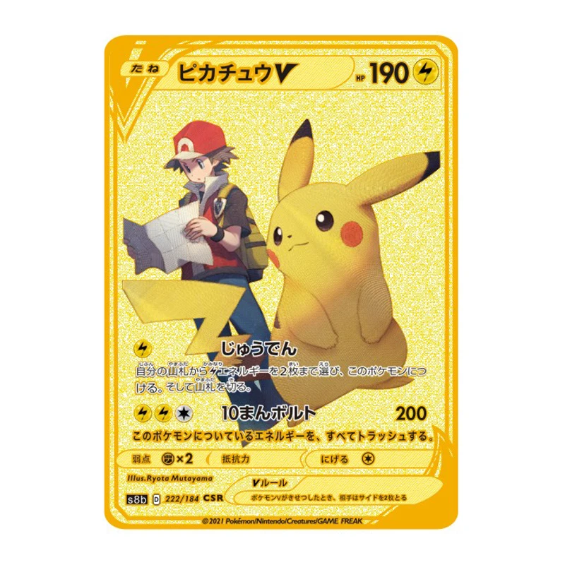 Pokemon 27 стилей Rapid Пикачу; Чаризард VMAX золотая металлическая карточная игра Коллекция аниме-открытки игрушки для детей Рождественский подарок
Pokemon 27 стилей Rapid Пикачу; Чаризард VMAX золотая металлическая карточная игра Коллекция аниме-открытки игрушки для детей Рождественский подарок