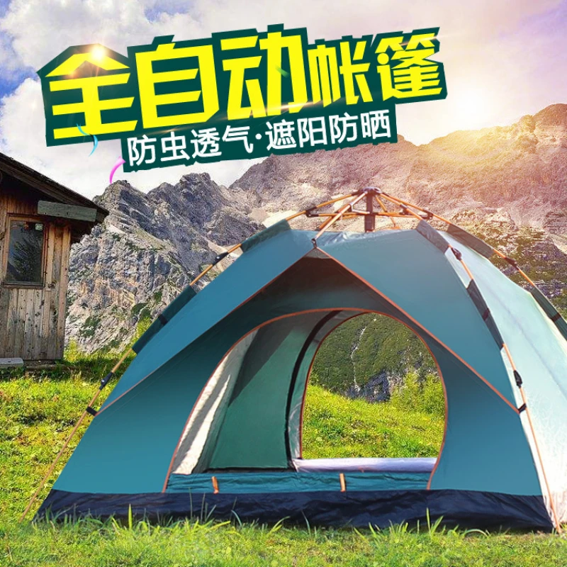 Outdoor Supplies Beach 3-4 People Travel Double Layer Automatic Tent Camping Outdoor Tent
Outdoor Supplies Beach 3-4 People Travel Double Layer Automatic Tent Camping Outdoor Tent