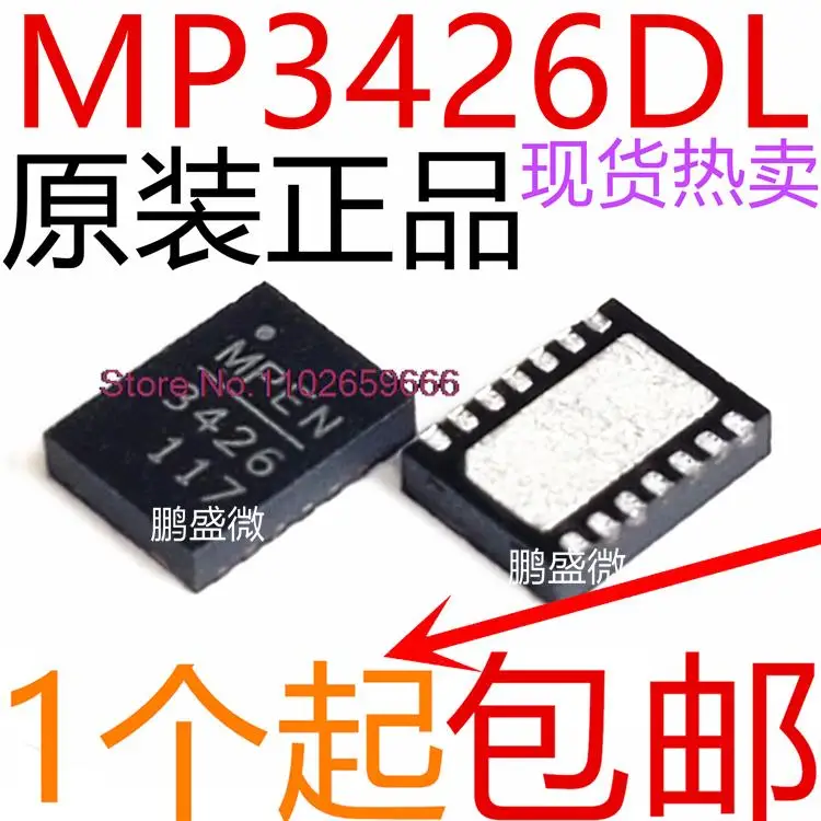 10 шт./партия MP3426 MP3426DL MP3426DL-LF-Z QFN14 
10 шт./партия MP3426 MP3426DL MP3426DL-LF-Z QFN14
