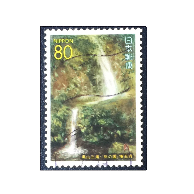 Japan Local Post Stamp In 1995 Featuring The Black Mountain With Three Waterfalls
Japan Local Post Stamp In 1995 Featuring The Black Mountain With Three Waterfalls
