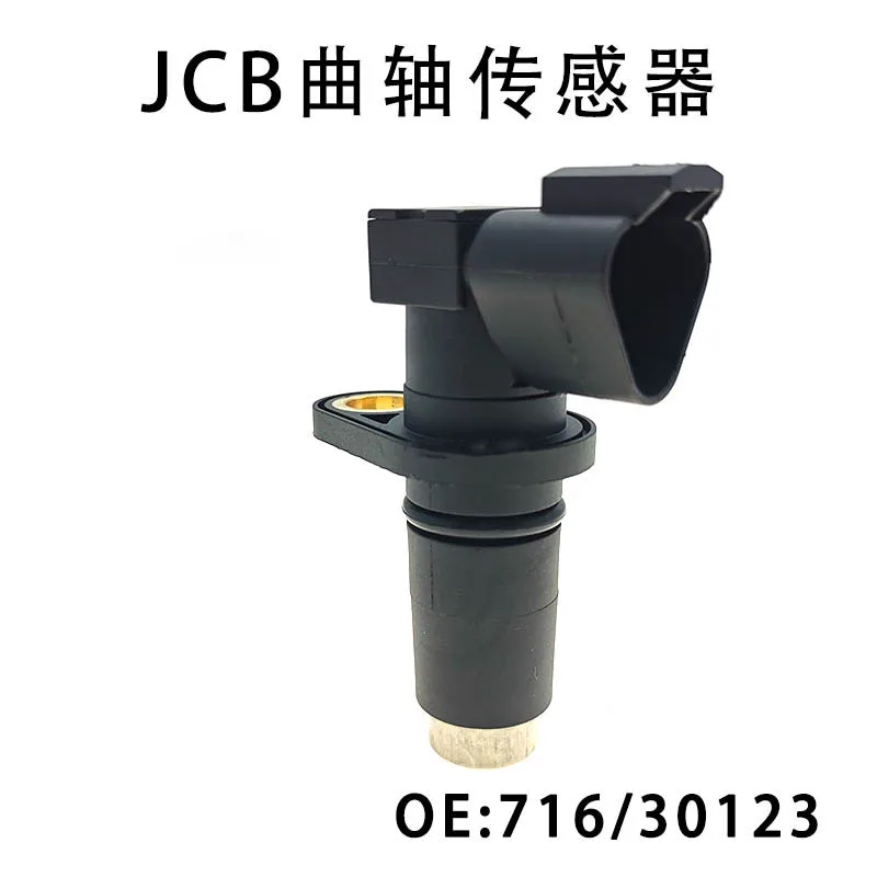 Детали экскаватора датчик скорости 716/30123 71630123 716-30123 для JCBb запчасти 3CX 4CX 210 220 JCB444 датчик угла коленчатого вала двигателя
Детали экскаватора датчик скорости 716/30123 71630123 716-30123 для JCBb запчасти 3CX 4CX 210 220 JCB444 датчик угла коленчатого вала двигателя