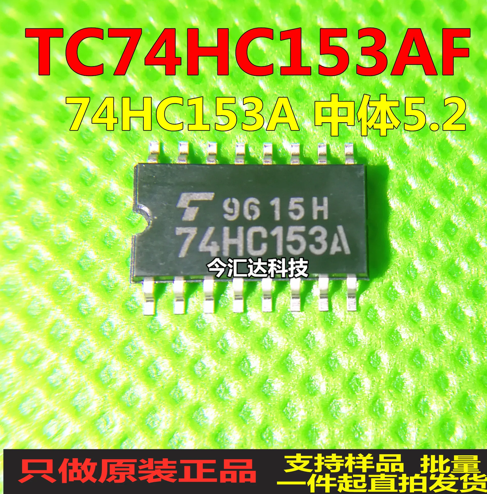 30pcs original new 30pcs original new TC74HC153AFSOP-16 middle body 5.2MM 74HC153A
30pcs original new 30pcs original new TC74HC153AFSOP-16 middle body 5.2MM 74HC153A