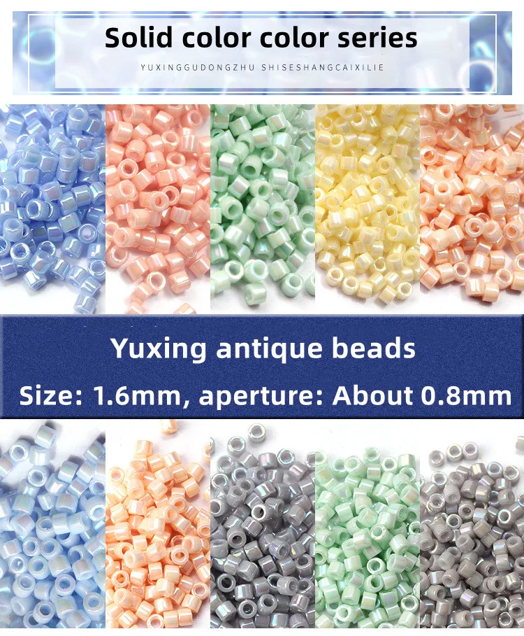 1.6mm Miyuki Yuxin solid color color series antique rice bead DIY Bracelet accessories imported from Japan
1.6mm Miyuki Yuxin solid color color series antique rice bead DIY Bracelet accessories imported from Japan