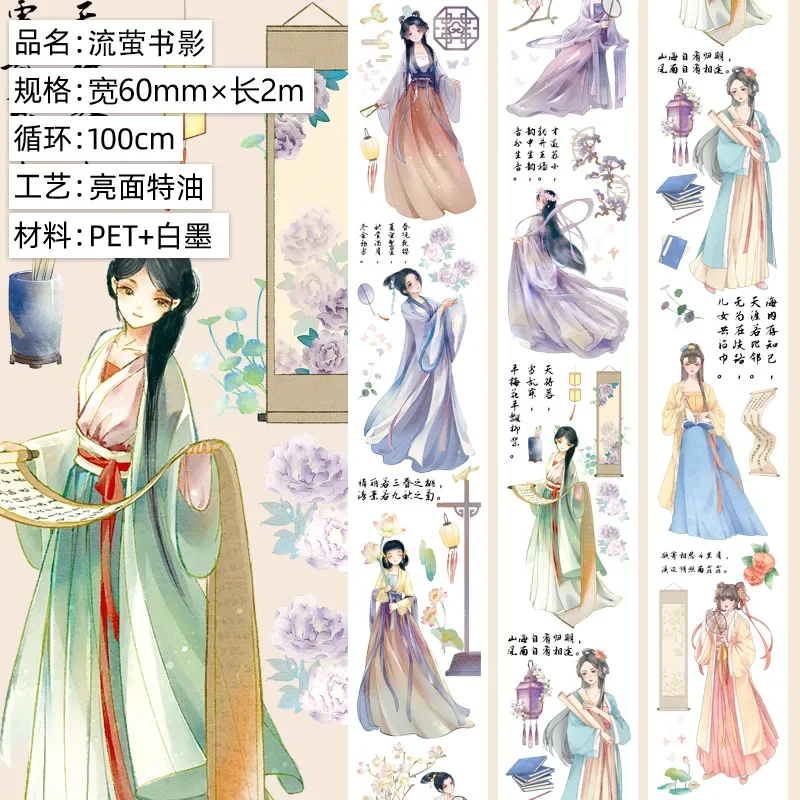 Маскировочная лента с китайскими иероглифами
Маскировочная лента с китайскими иероглифами