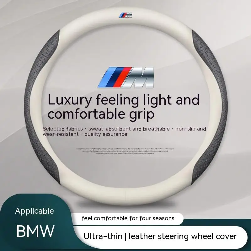 

BMW Car Steering Wheel Cover For X1 X2 X3 X4 X5 X6 X7 F10 F15 F20 F30 F48 E46, E90 E92 E87 E82 E81 E72 E70 E60 G01 G02 G20 M3 M4