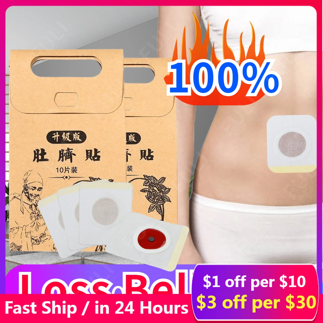 300PCS для похудения Newly Skinny Waist Belly Chinese Medicine Slimming PatchFat Burning Patch Slimming Paste Stickers
300PCS для похудения Newly Skinny Waist Belly Chinese Medicine Slimming PatchFat Burning Patch Slimming Paste Stickers