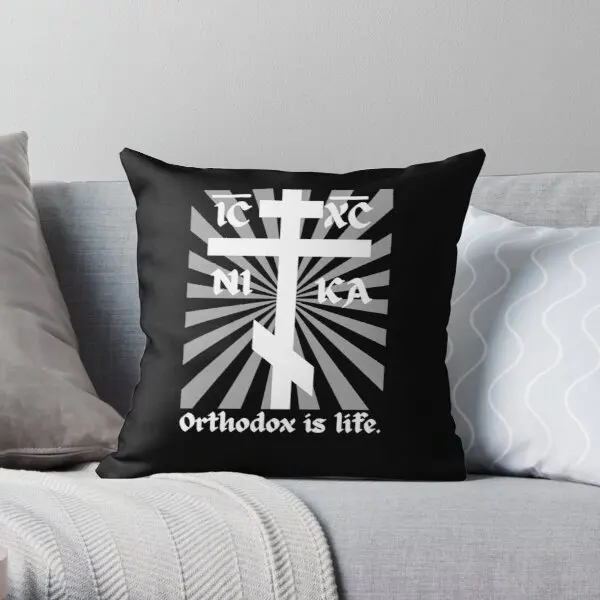Orthodox Is Life Orthodox Church Greek O Printing Throw Pillow Cover Decorative Sofa Anime Comfort Hotel Pillows not include
Orthodox Is Life Orthodox Church Greek O Printing Throw Pillow Cover Decorative Sofa Anime Comfort Hotel Pillows not include