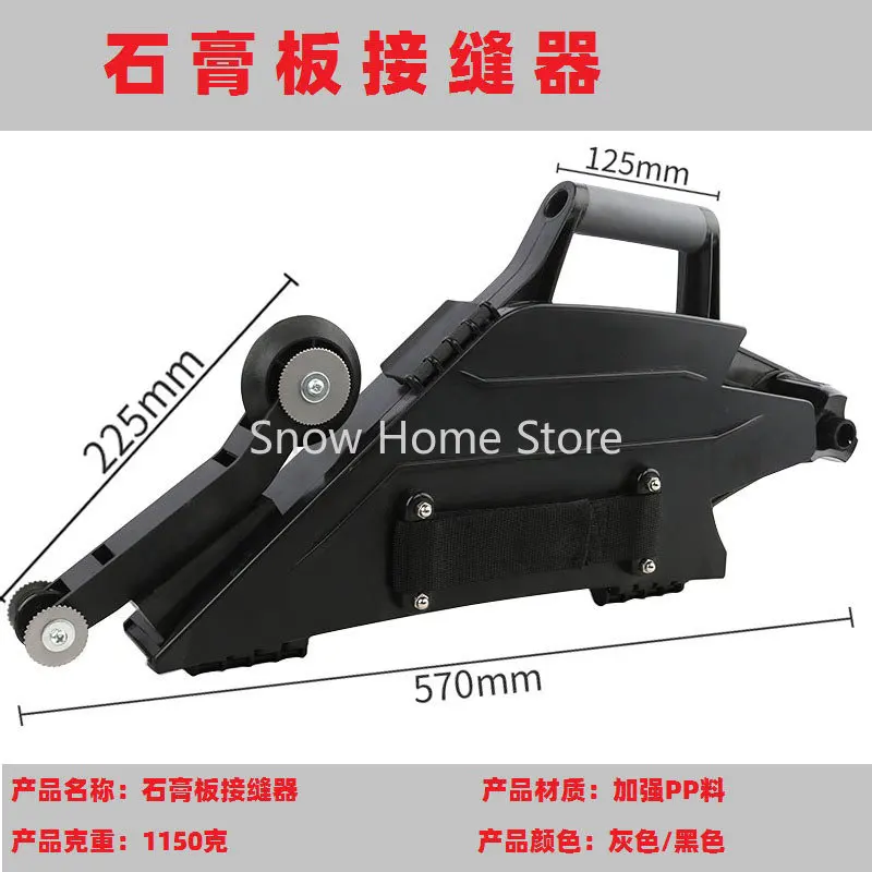 Multi-functional Gypsum Board Floor Construction, Decoration, Caulking, Splicing, Fast Clamping and Clamping Joint Tool
Multi-functional Gypsum Board Floor Construction, Decoration, Caulking, Splicing, Fast Clamping and Clamping Joint Tool