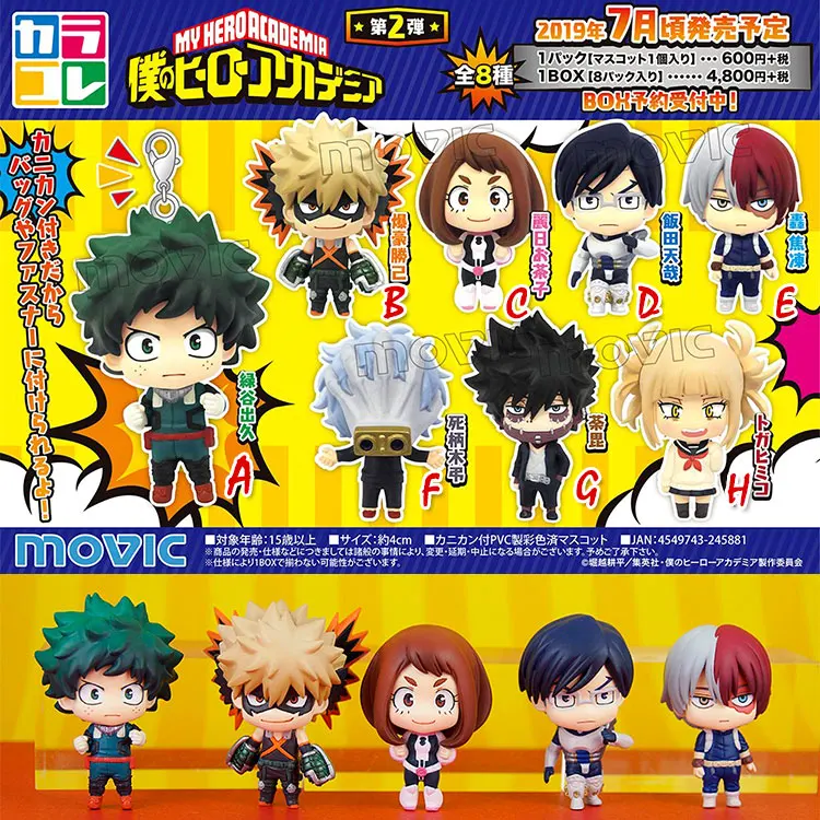 MOVIC Gachapon Capsule Candy Toy My Hero Academy Figures Pendants All Might Midoriya Izuku Bakugou Katsuki Model Ornaments
MOVIC Gachapon Capsule Candy Toy My Hero Academy Figures Pendants All Might Midoriya Izuku Bakugou Katsuki Model Ornaments