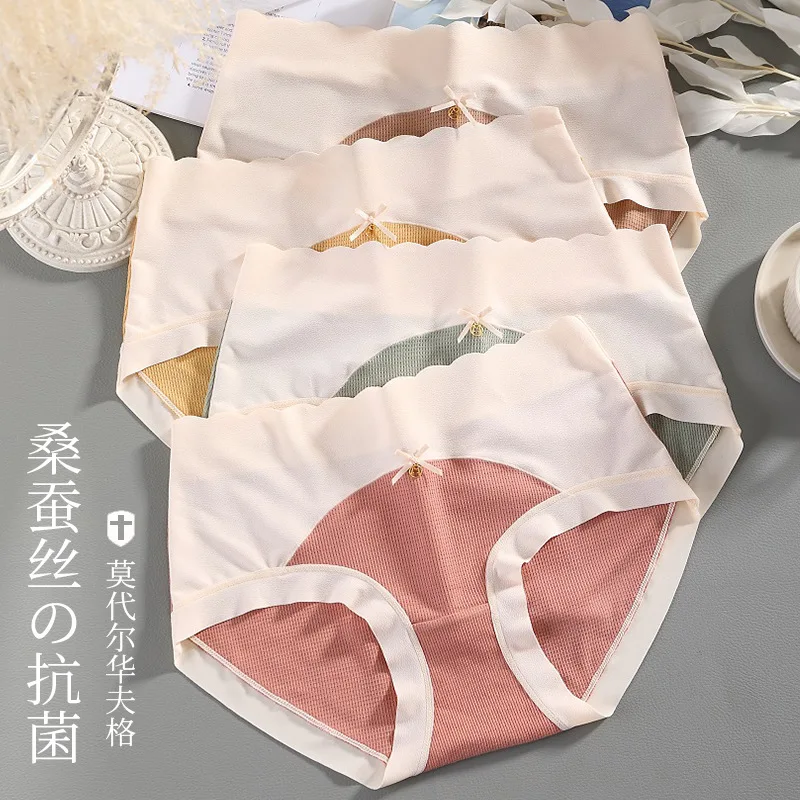 Plus size 100kg Silk antibacterial Waffle Seamless briefs women modal cotton traceless lingerie Panties women 790#
Plus size 100kg Silk antibacterial Waffle Seamless briefs women modal cotton traceless lingerie Panties women 790#