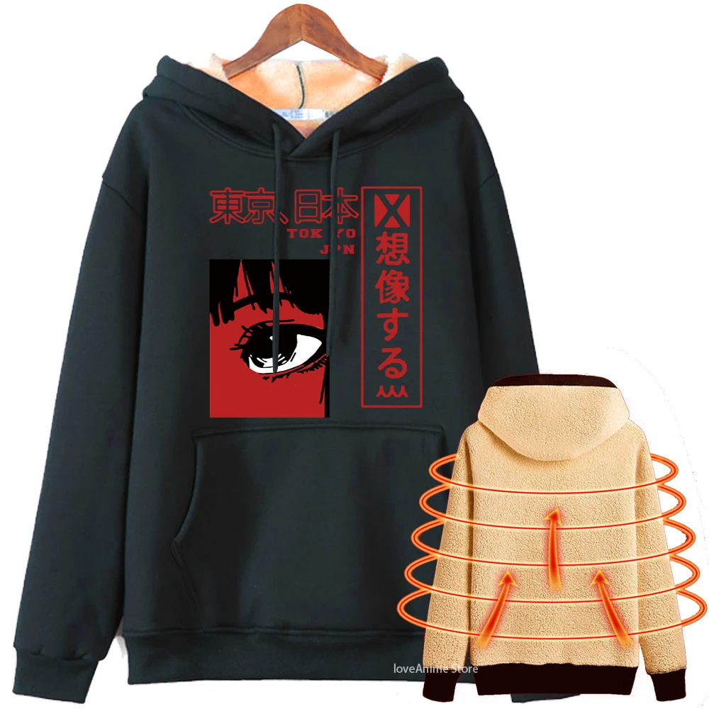anime Fleece Hoodie Harajuku Sweater Thicken Hoodies Men Hooded Warm Sweatshirts Casual Streetwear Y2K Warm Hoodies
anime Fleece Hoodie Harajuku Sweater Thicken Hoodies Men Hooded Warm Sweatshirts Casual Streetwear Y2K Warm Hoodies