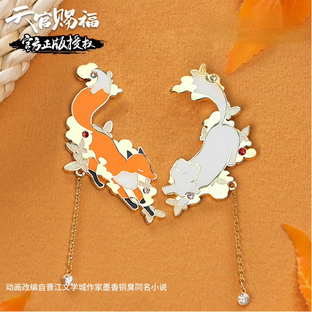 Классический Аниме Tian Guan Ci Fu Hua Cheng Xie Lian животное лиса Косплей металлическая цепочка мультяшный значок брошь булавка коллекция поклонников подарки
Классический Аниме Tian Guan Ci Fu Hua Cheng Xie Lian животное лиса Косплей металлическая цепочка мультяшный значок брошь булавка коллекция поклонников подарки