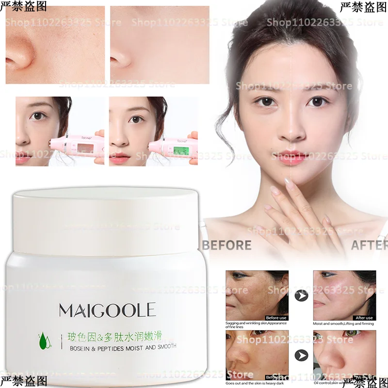Bose In Essence Rejuvenating Cream Anti-drying Moisturizing Smooth Rejuvenating Peptide Nourishing Cream Softens Skin 50g
Bose In Essence Rejuvenating Cream Anti-drying Moisturizing Smooth Rejuvenating Peptide Nourishing Cream Softens Skin 50g