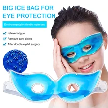 Multifunctional Ice Eyeshade Sleeping Eye Mask Reduce Dark Circles Relieve Fatigue Lessen Eyestrain Eye Cover Health Care Gel