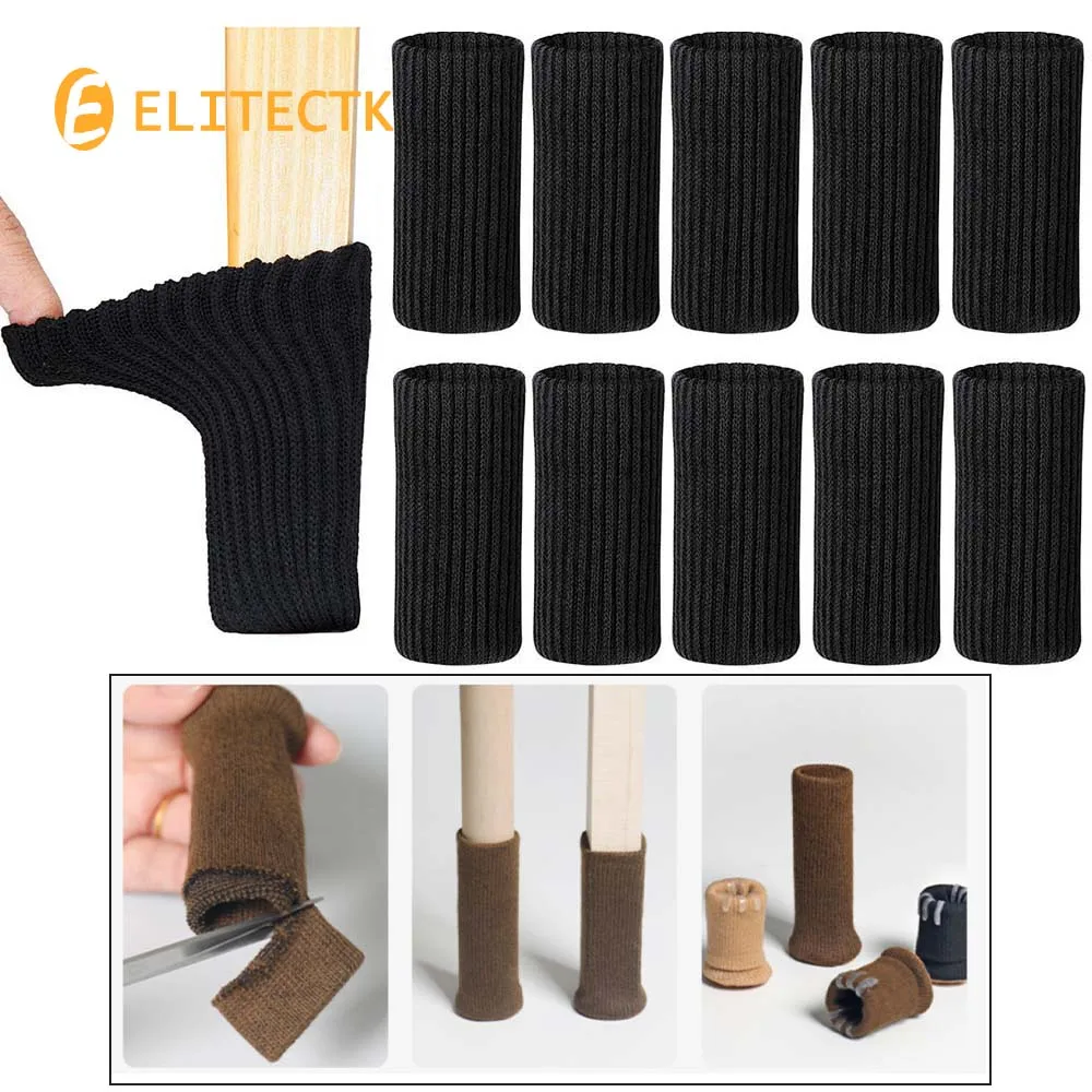 4 шт., силиконовые чехлы для мебельных ножек 
4 шт., силиконовые чехлы для мебельных ножек