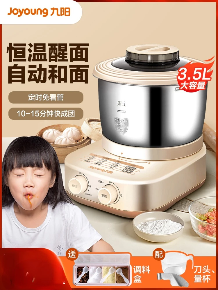 Многофункциональная Автоматическая замешивающая машина Joyoung, небольшая замешивающая машина для теста для домашнего использования
