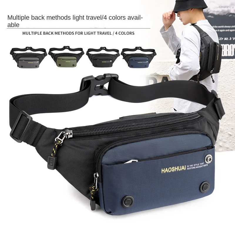Multifunctional outdoor waist bag casual men's chest bag fashion trend messenger bag travel small bag
Multifunctional outdoor waist bag casual men's chest bag fashion trend messenger bag travel small bag