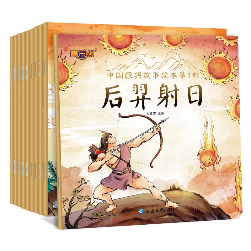 10 Books Voice Children Picture Books Chinese Traditional Story Book Bedtime Book -40
10 Books Voice Children Picture Books Chinese Traditional Story Book Bedtime Book -40