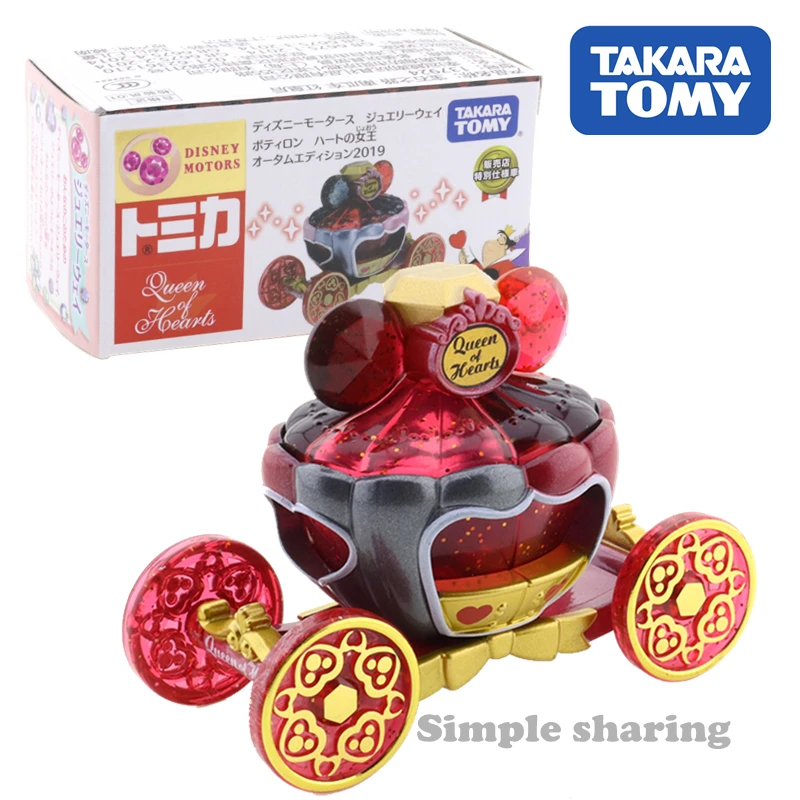 Takara Tomy Tomica Disney Motors ювелирные изделия Way 2019 набор 7-Eleven эксклюзивная модель автомобиля из литая металла
Takara Tomy Tomica Disney Motors ювелирные изделия Way 2019 набор 7-Eleven эксклюзивная модель автомобиля из литая металла