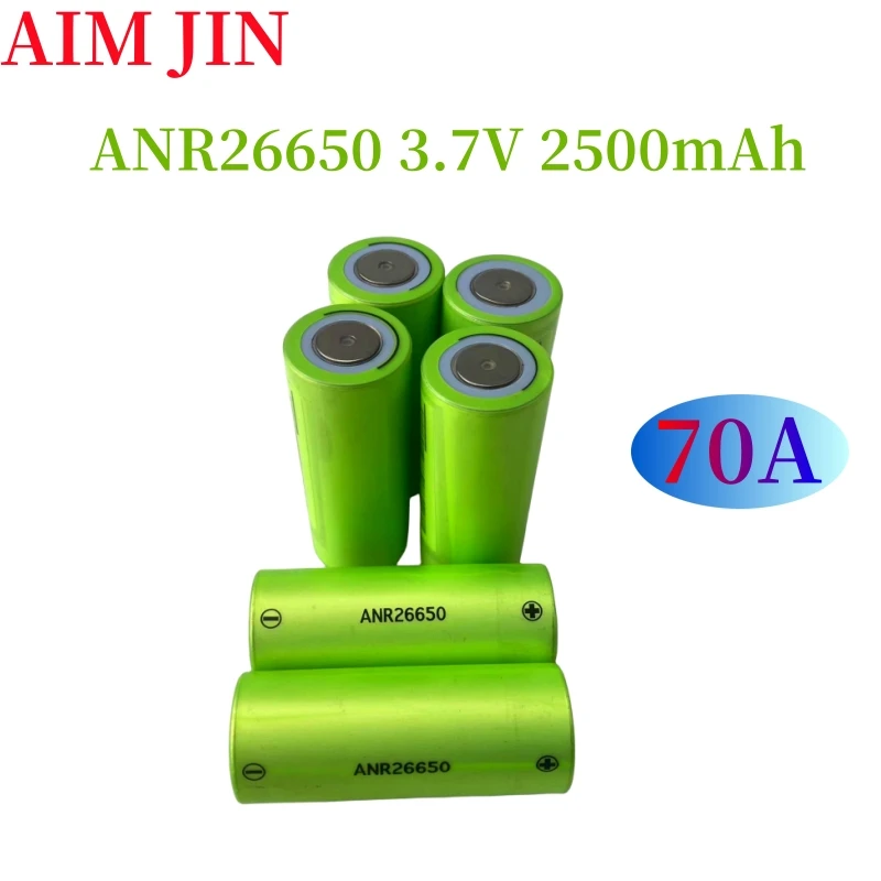 100% новая аккумуляторная батарея ANR26650 M1B 26650 2500 мАч 70A 3 7 в литий-ионная
