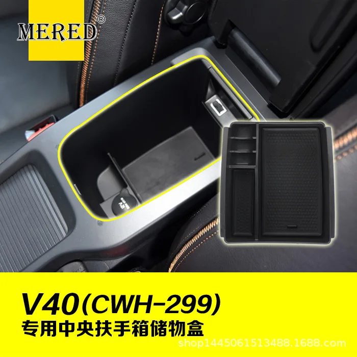 ABS центральный поручень декоративная коробка для хранения автомобиля Стайлинг интерьер подлокотник, ящик для перчаток для Volvo V40 аксессуары...
ABS центральный поручень декоративная коробка для хранения автомобиля Стайлинг интерьер подлокотник, ящик для перчаток для Volvo V40 аксессуары...