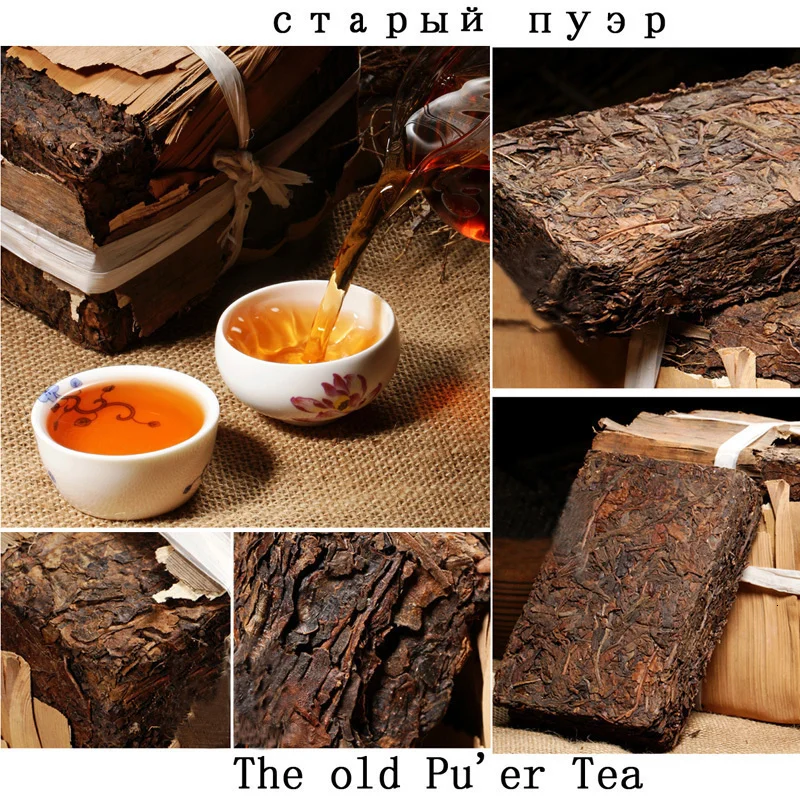 

1970 год экологии органический созревший ПУ er чай 250 г без чайника приготовленный puer pu erh Премиум Юньнань самый старый пуэр чай кирпич без чайн...
