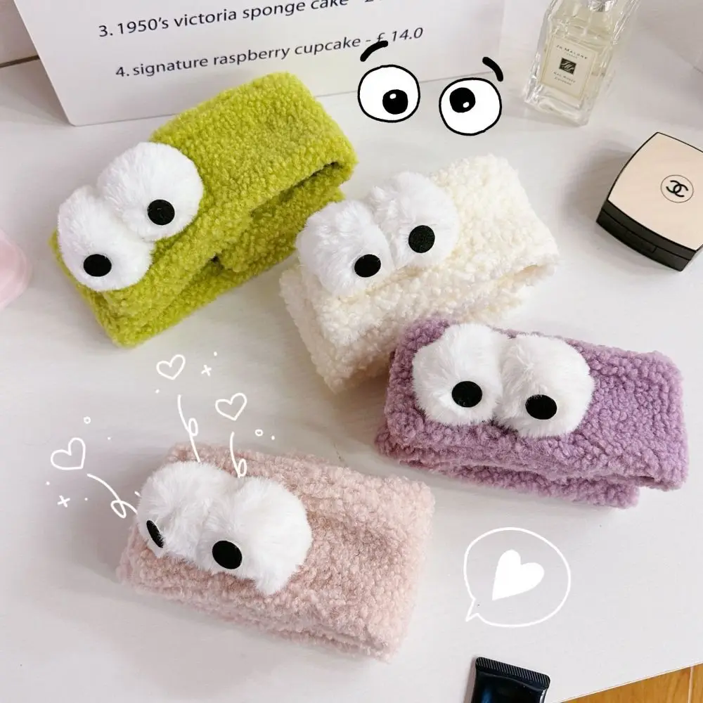 Funny Plush Big Eyes Soft Elastic Headband Cute Multi-Color Korean Style Hair Accessories Wash Face Wide-brimmed Turban
Funny Plush Big Eyes Soft Elastic Headband Cute Multi-Color Korean Style Hair Accessories Wash Face Wide-brimmed Turban