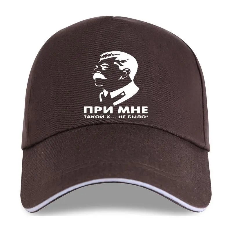 new cap hat Top Adult funny There was no such shit with me USSR leader Stalin print Men Cotton Baseball Cap cccp T Shi
new cap hat Top Adult funny There was no such shit with me USSR leader Stalin print Men Cotton Baseball Cap cccp T Shi