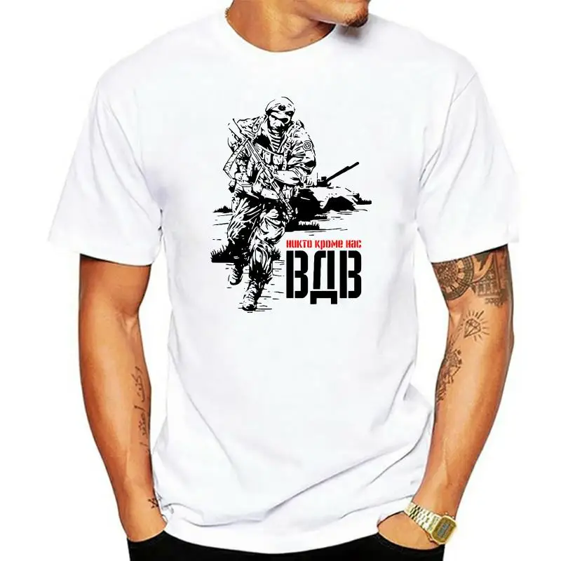 Nobody Except Us T-Shirt Russia Airborne Troops Special Force 2022 Man'S Op Neck Designer Adults Casual Tee Shirt Fitted T Shirt
Nobody Except Us T-Shirt Russia Airborne Troops Special Force 2022 Man'S Op Neck Designer Adults Casual Tee Shirt Fitted T Shirt