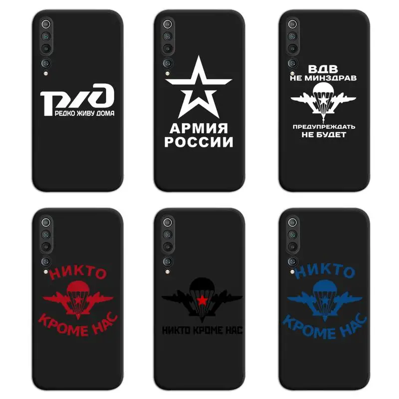 Russia Airborne Cool Letter Phone Case For Xiaomi Mi Note 10 Lite Mi 9T Pro xiaomi 10 CC9 9SE
Russia Airborne Cool Letter Phone Case For Xiaomi Mi Note 10 Lite Mi 9T Pro xiaomi 10 CC9 9SE