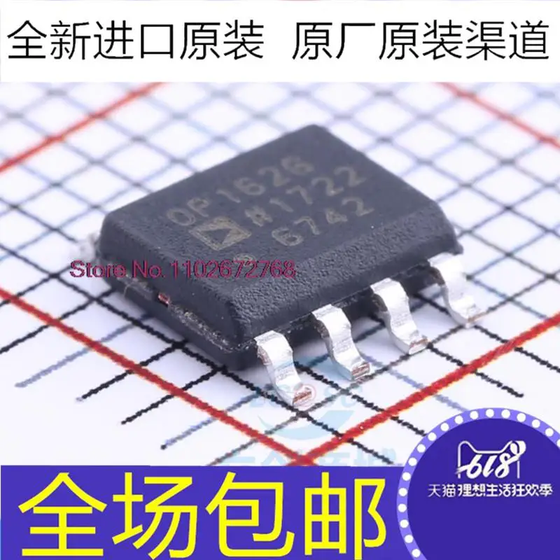 OP162GS OP162G OP162GSZ SOP8
OP162GS OP162G OP162GSZ SOP8