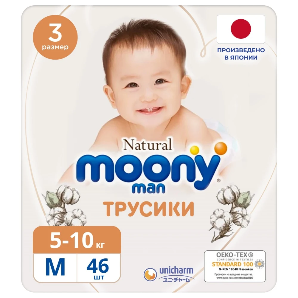 MOONYMAN Natural трусики M (5-10 кг) 46 шт. - купить по выгодной цене |