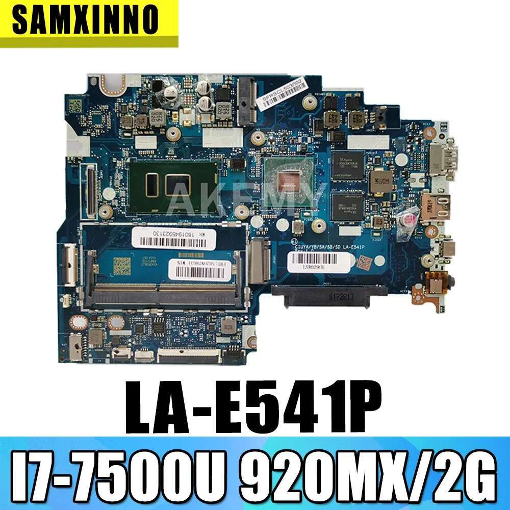 Материнская плата SAMXINNO LA-E541P для ноутбука Lenovo 320S-15IKB FLEX5-1570 оригинальная материнская плата I7-7500U 920MX/2G 5B20N78631
Материнская плата SAMXINNO LA-E541P для ноутбука Lenovo 320S-15IKB FLEX5-1570 оригинальная материнская плата I7-7500U 920MX/2G 5B20N78631