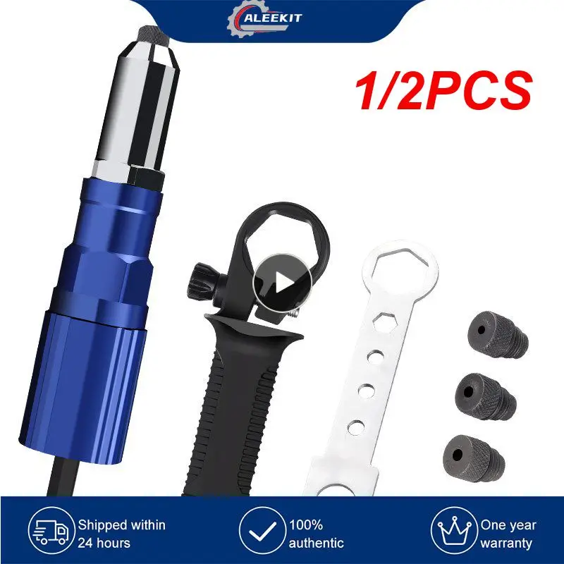 

1/2PCS Electric Rivet Gun Adapter Aluminum Casting Housing Non-slip Handle for Cordless Drill Electric Riveting Riveter Insert