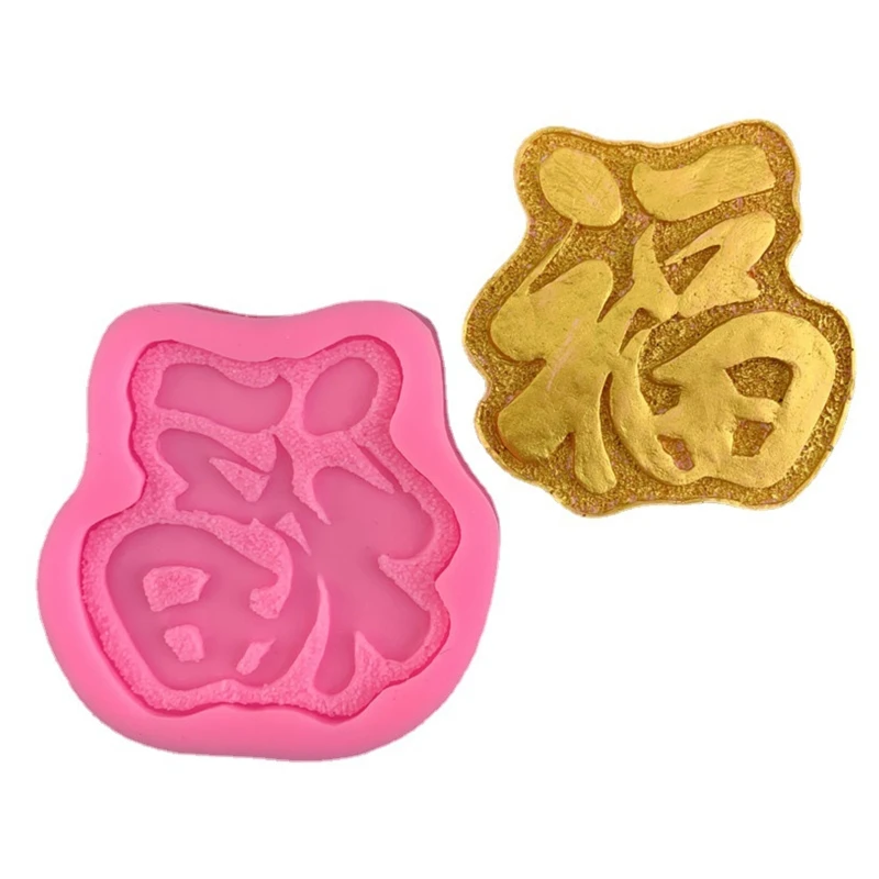 DIY Handmade Silicone Fondant Mold Creative Chinese Style Fu Shape Chocolate Sugar Craft Paste Mold DIY Soap Crafts Gift
DIY Handmade Silicone Fondant Mold Creative Chinese Style Fu Shape Chocolate Sugar Craft Paste Mold DIY Soap Crafts Gift