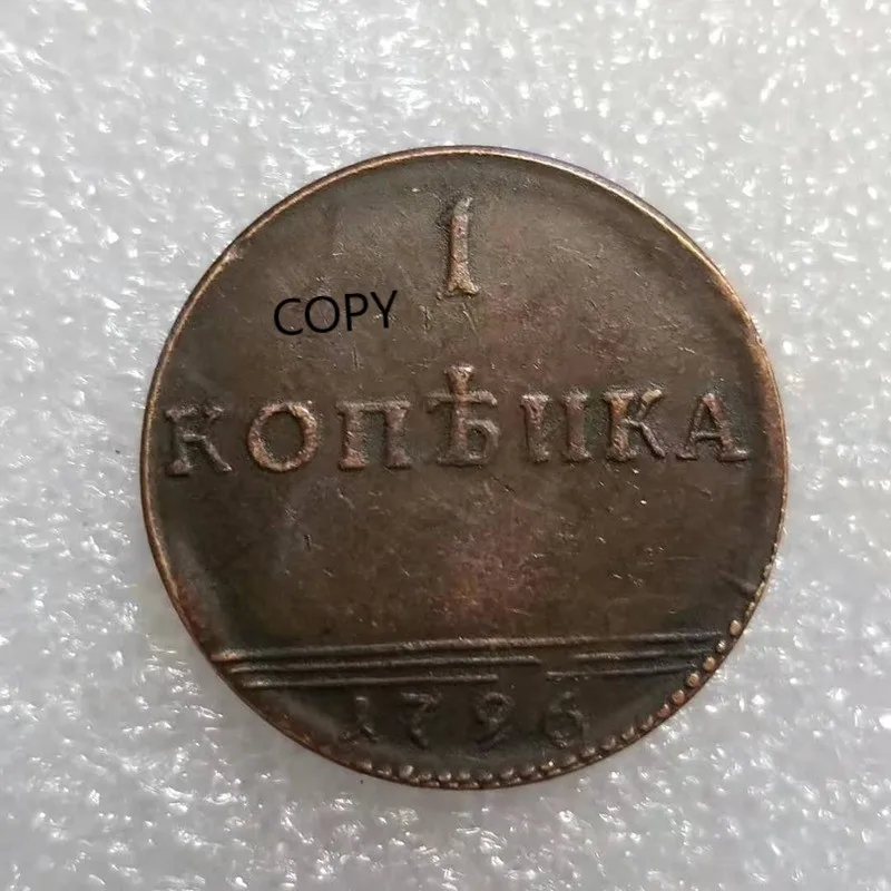 Russia 1796 1 kopek Commemorative Collectible Coin Gift Lucky Challenge Coin COPY COIN
Russia 1796 1 kopek Commemorative Collectible Coin Gift Lucky Challenge Coin COPY COIN