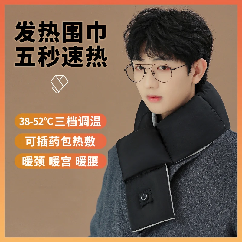 Men's Cervical Support Autumn and Winter Warm Hot Compress Electric Heating Couple Scarf Gift for Boyfriend
Men's Cervical Support Autumn and Winter Warm Hot Compress Electric Heating Couple Scarf Gift for Boyfriend