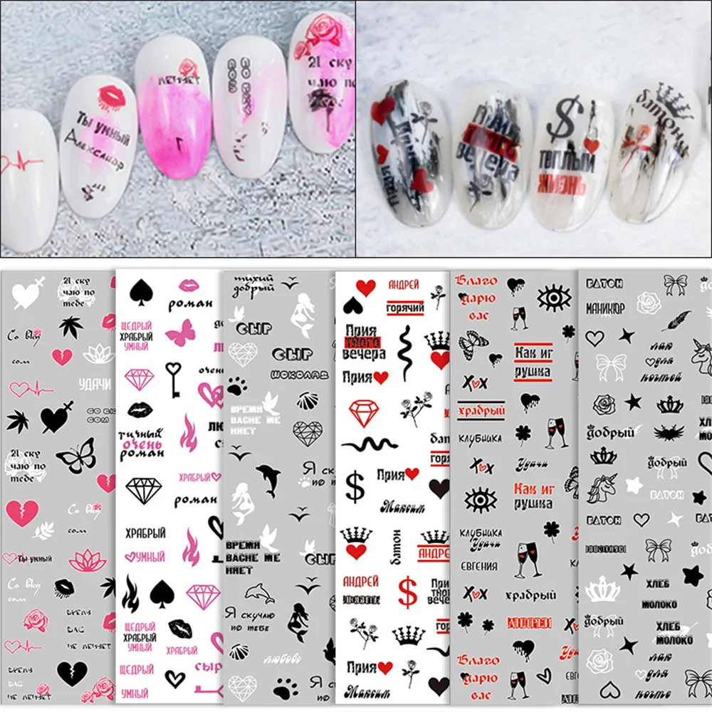 1pc Nail Art Sticker Red Lips Russian Text Heart Shape 3D Charm Black Snake Butterfly Sticker DIY Manicures Decal Decoration New 
1pc Nail Art Sticker Red Lips Russian Text Heart Shape 3D Charm Black Snake Butterfly Sticker DIY Manicures Decal Decoration New