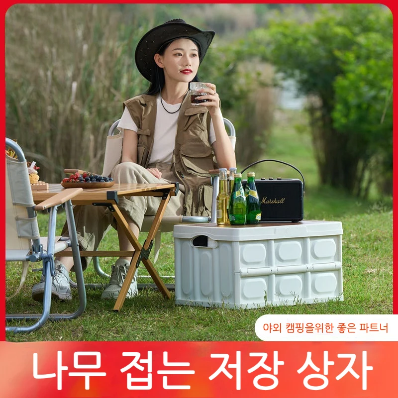 50L Outdoor Camping Folding Storage Box Portable Home Organizing, High-Capacity, Strong Load-Bearing, Environmentally Materials.
50L Outdoor Camping Folding Storage Box Portable Home Organizing, High-Capacity, Strong Load-Bearing, Environmentally Materials.