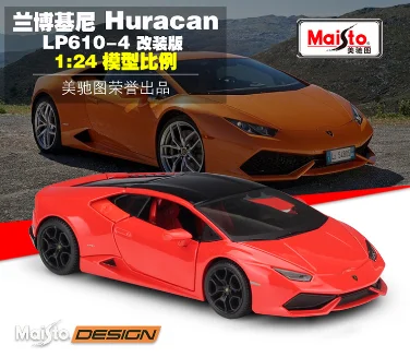 Maisto 1:24 Lamborghini Huracan LP610-4 LP560 Modified Version Sport Car High Simulation Diecast Alloy Model Car B534
Maisto 1:24 Lamborghini Huracan LP610-4 LP560 Modified Version Sport Car High Simulation Diecast Alloy Model Car B534
