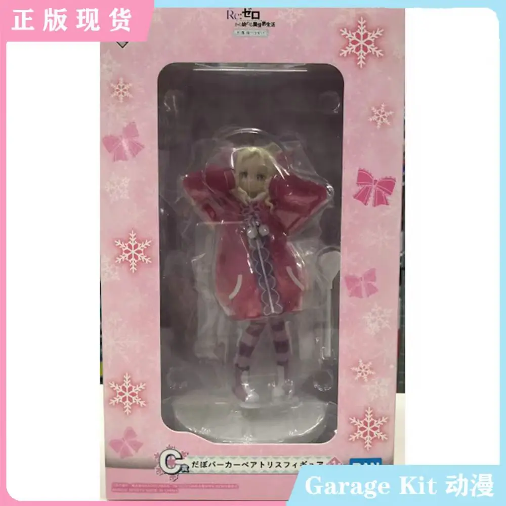 В наличии Tronzo оригинальная Bandai IchibanKUJI beатрис приз C зимнее пальто Re: жизнь в другом мире от нуля экшн-фигурки
В наличии Tronzo оригинальная Bandai IchibanKUJI beатрис приз C зимнее пальто Re: жизнь в другом мире от нуля экшн-фигурки