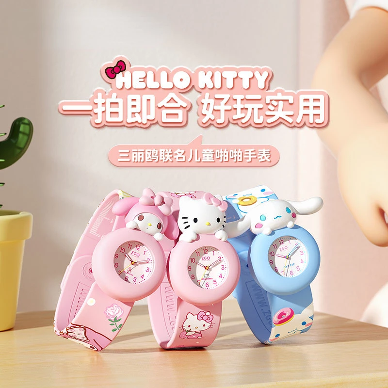Sanrio tin box packaging series children's watch 2022 to send students cartoon watch waterproof children's toy watch
Sanrio tin box packaging series children's watch 2022 to send students cartoon watch waterproof children's toy watch