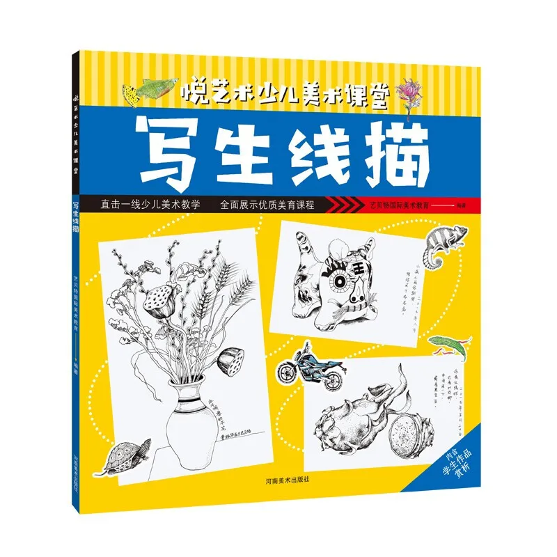 Books Chinese Drawing Book Yue Art Children's Art Class Sketch Line DrawingChild Draw Book 
Books Chinese Drawing Book Yue Art Children's Art Class Sketch Line DrawingChild Draw Book