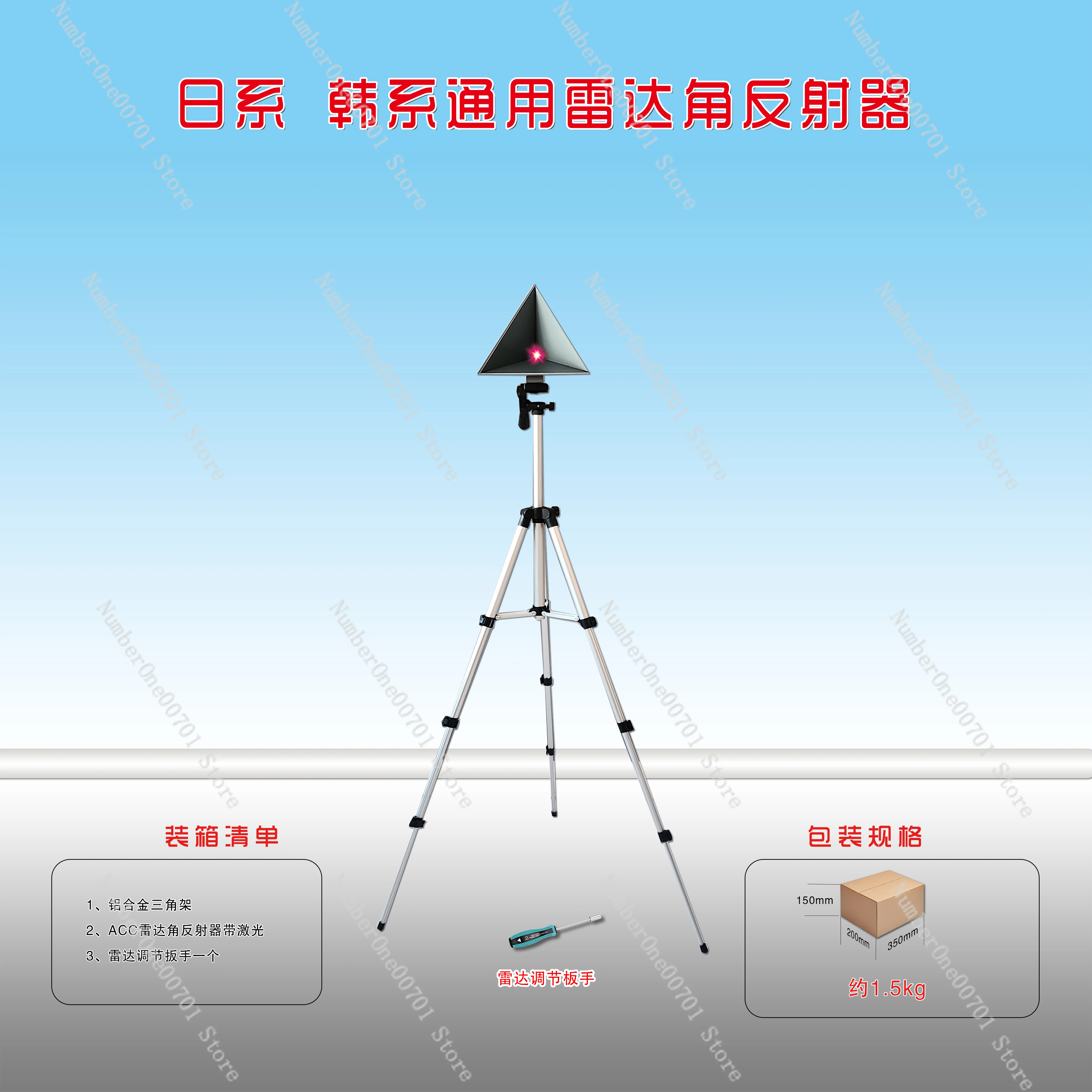 Универсальный инструмент для калибровки ADAS для Honda Toyota VW Audi — комплект выравнивания камеры ACC для систем безопасности автомобиля
Универсальный инструмент для калибровки ADAS для Honda Toyota VW Audi — комплект выравнивания камеры ACC для систем безопасности автомобиля