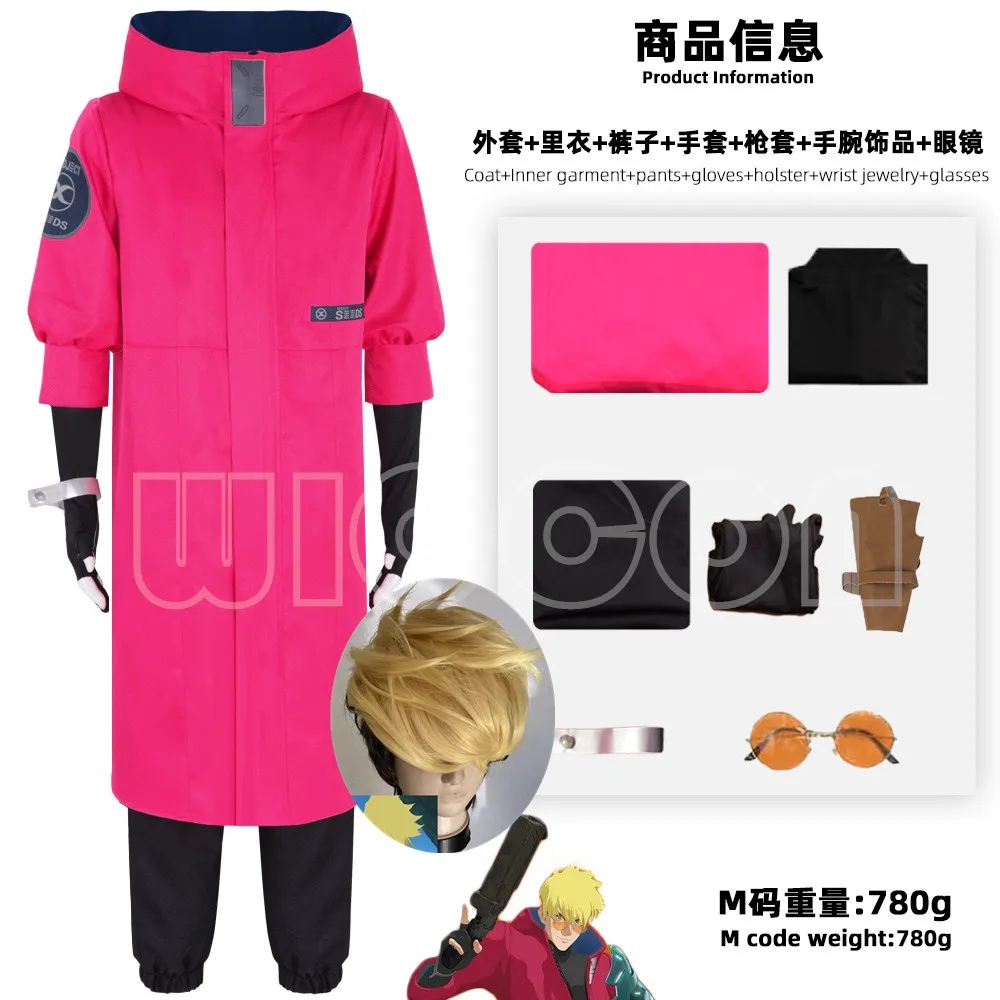 2023 New Anime Trigun Vash The Stampede Cosplay Costume Adult Mens Coat Pants Suits Halloween Carnival Party Clothes For Male
2023 New Anime Trigun Vash The Stampede Cosplay Costume Adult Mens Coat Pants Suits Halloween Carnival Party Clothes For Male