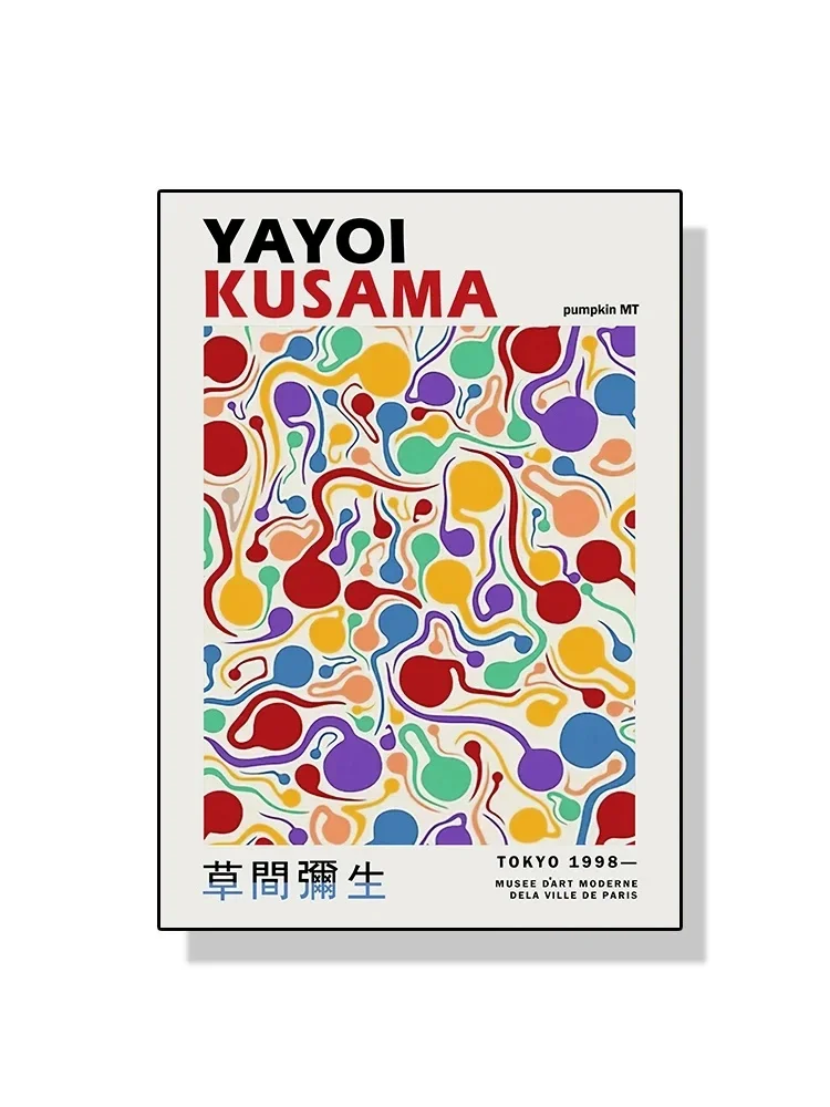 Абстрактный постер Yayoi Kusama на холсте
Абстрактный постер Yayoi Kusama на холсте