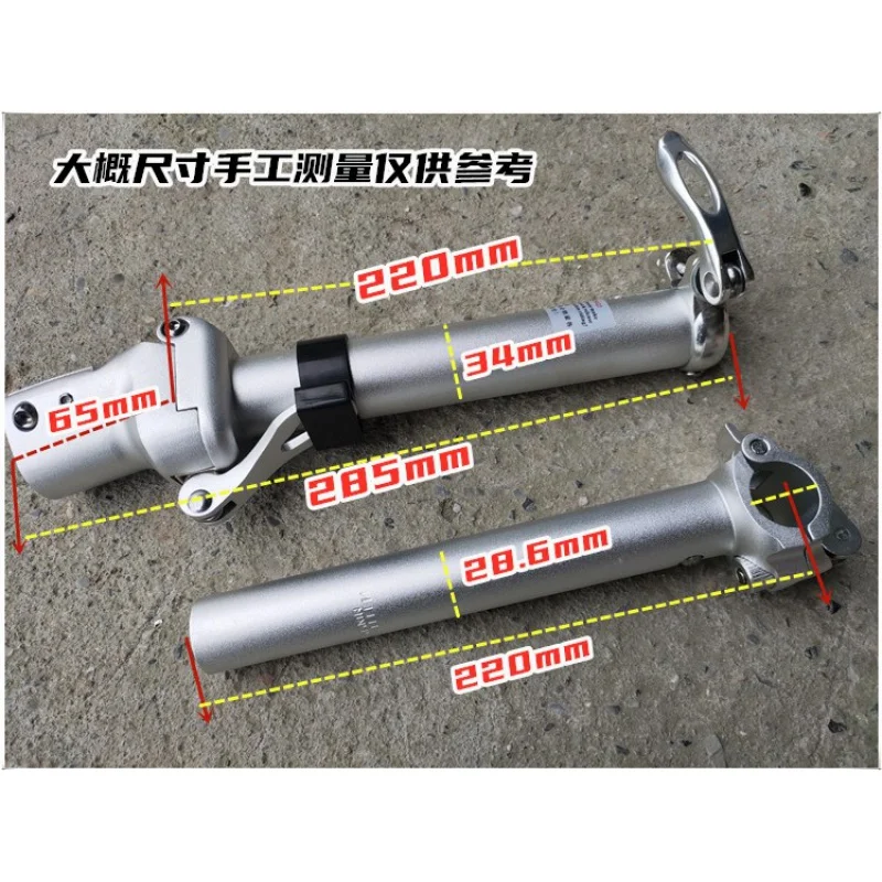 Folding Bike Head Tube Front Fork Hanging Core Cycling Mountain Bicycle Handlebar Stem Adjustable 28.6MM
Folding Bike Head Tube Front Fork Hanging Core Cycling Mountain Bicycle Handlebar Stem Adjustable 28.6MM