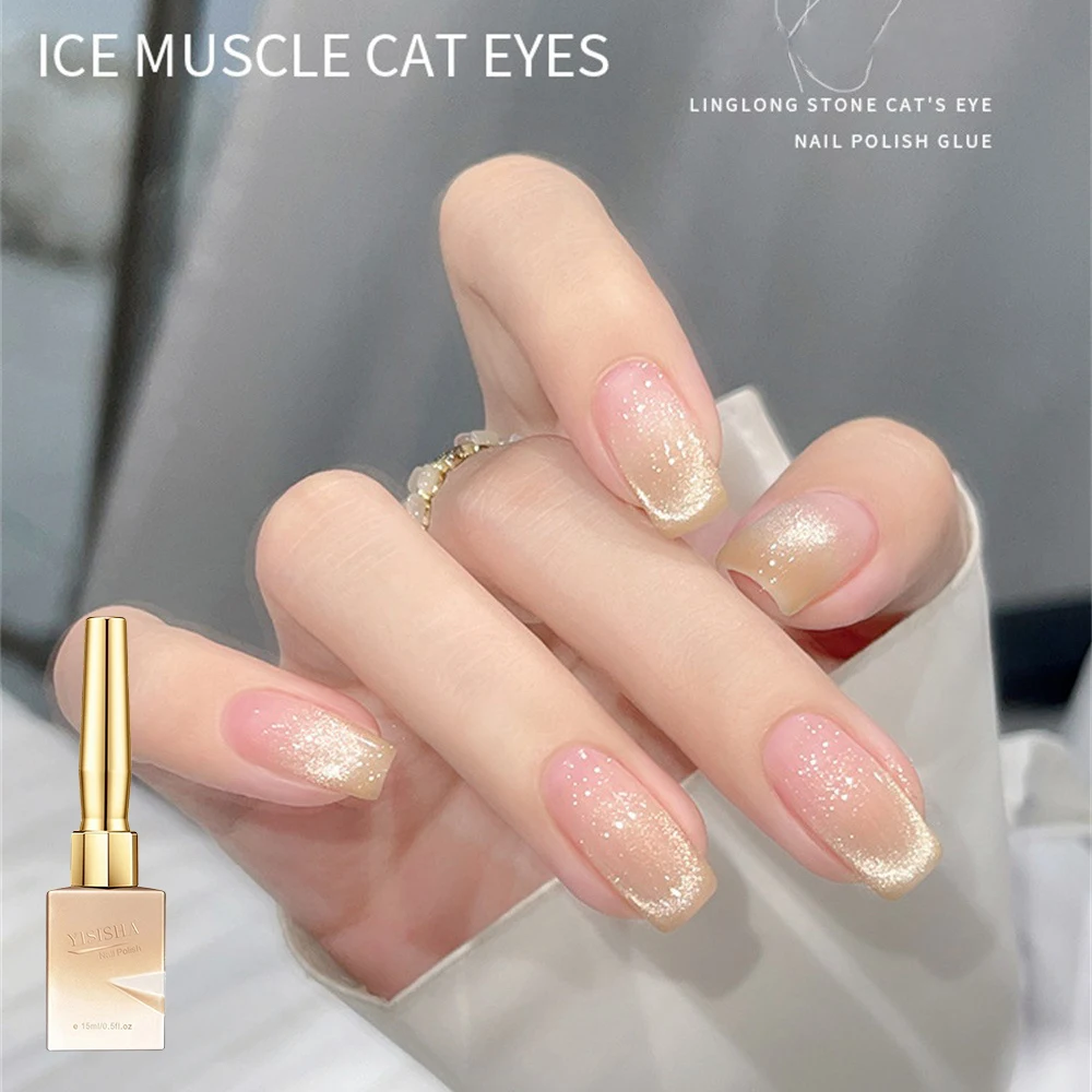 Art Gel Spar Cat Eye Gel Durable And Firm Don't Hurt Nails Small And Portable Easy To Use Nail Supplies Cat Eye Gel Nail Glue
Art Gel Spar Cat Eye Gel Durable And Firm Don't Hurt Nails Small And Portable Easy To Use Nail Supplies Cat Eye Gel Nail Glue