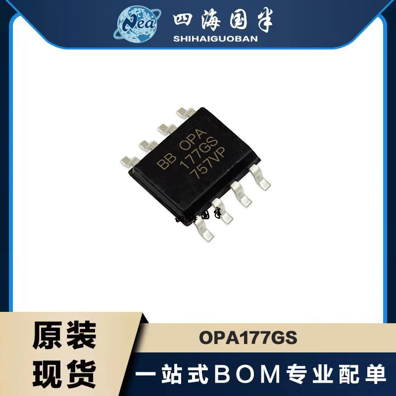 5PCS/LOT OPA177GS SOP-8 Precision Amplification IC New Original In Stock 
5PCS/LOT OPA177GS SOP-8 Precision Amplification IC New Original In Stock